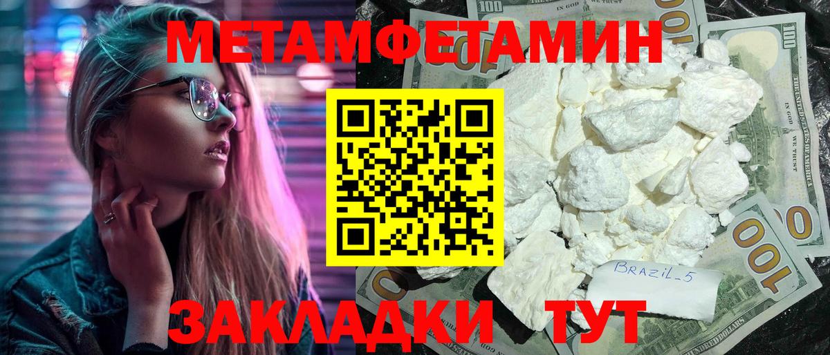 АМФЕТАМИН  Amphetamine VHQ  Вход с VPN  Белебей 