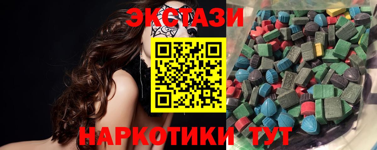 ЭКСТАЗИ бентли Белебей