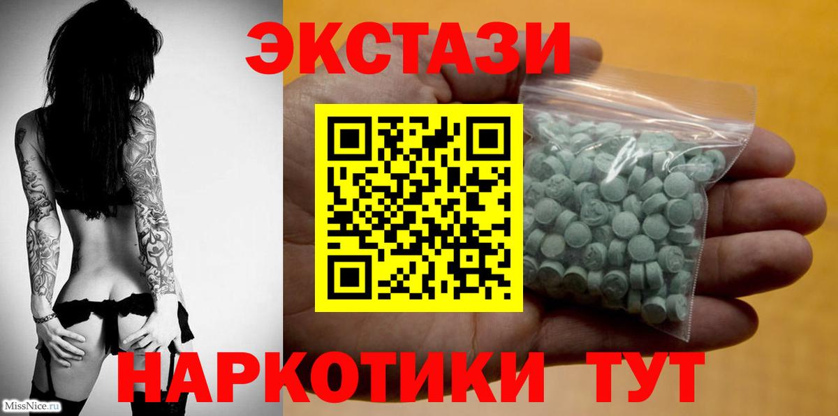 Меф МЯУ МЯУ   Марихуана  Каннабис  Белебей  Alpha-PVP СОЛЬ кристаллы  Вход с VPN  LSD-25  ГАШИШ  Вейп ТГК 