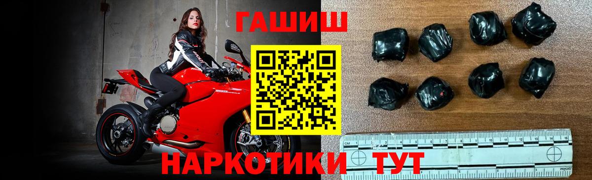 Гашиш гашик  ГАШ ice o lator  Вход с VPN  Белебей 