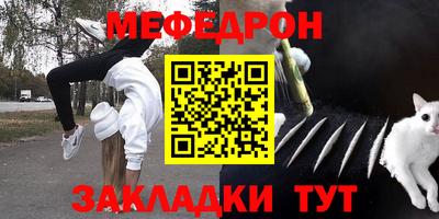 мдма Чапаевск
