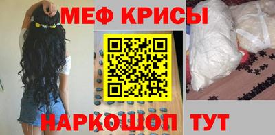 мдма Чапаевск