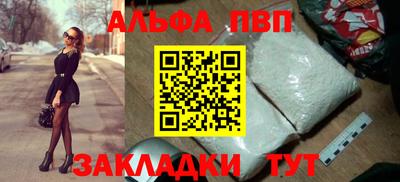 амфетамин Чебоксары