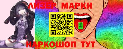 мескалин Чебаркуль