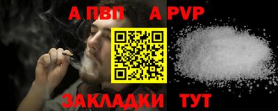 амфетамин Чебоксары