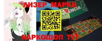 мдма Чапаевск