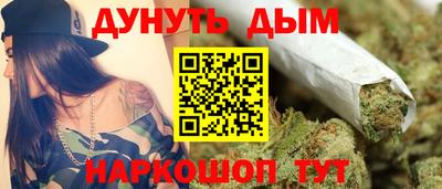 мескалин Чебаркуль