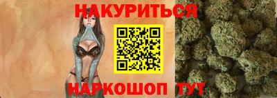 мескалин Чебаркуль