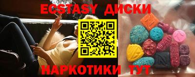мескалин Чебаркуль