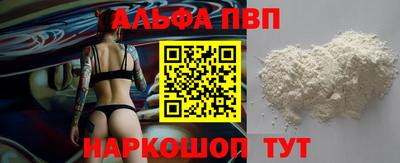 мдма Чапаевск