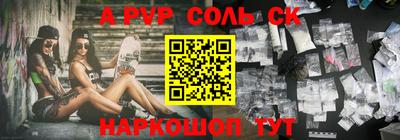 мескалин Чебаркуль