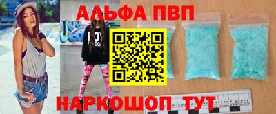 мескалин Чебаркуль