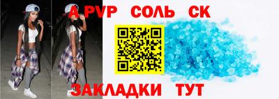 мдма Чапаевск