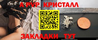 мескалин Чебаркуль
