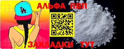мдма Чапаевск