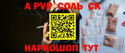 мдма Чапаевск