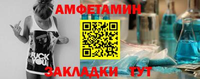мескалин Чебаркуль