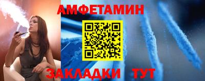 мдма Чапаевск