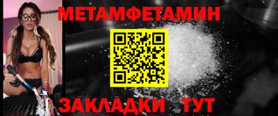 мдма Чапаевск