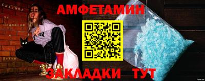 амфетамин Чебоксары