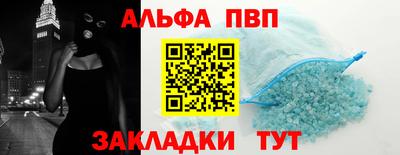 мдма Чапаевск