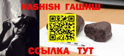 амфетамин Чебоксары