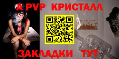 мдма Чапаевск