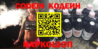 мескалин Чебаркуль