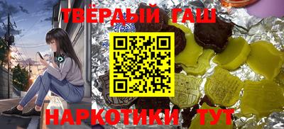мескалин Чебаркуль