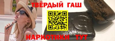 мескалин Чебаркуль