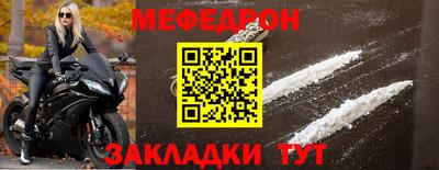 мдма Чапаевск