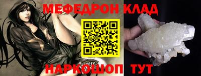 амфетамин Чебоксары