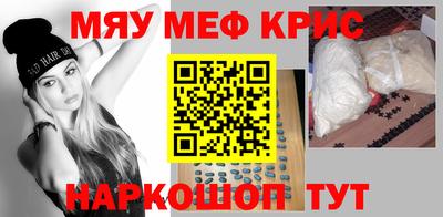 амфетамин Чебоксары