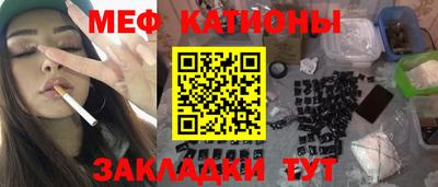 амфетамин Чебоксары