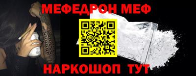 мдма Чапаевск