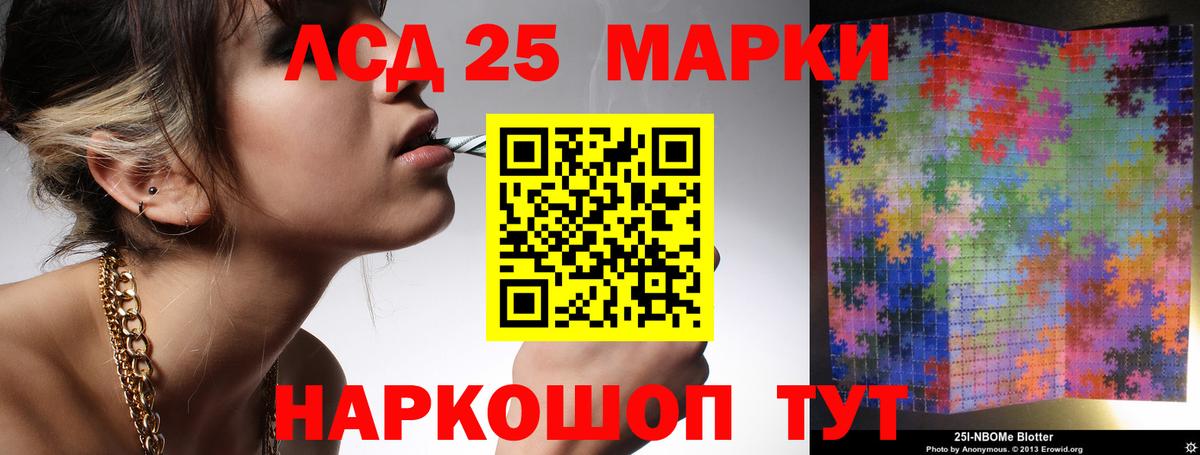 Лсд 25 экстази ecstasy  Вход с VPN  ЛСД экстази кислота  гидра как войти  Белебей  LSD-25 экстази 