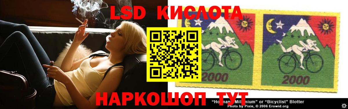 Лсд 25 экстази ecstasy Белебей