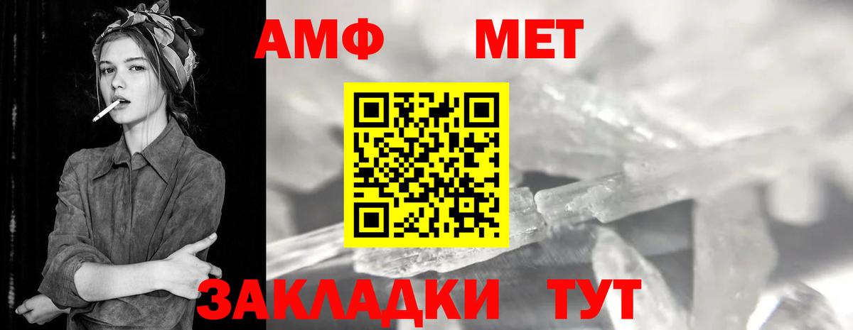 ГАШ Белебей