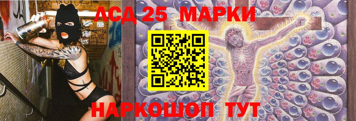Белебей  Наркотические марки 1,5мг  Наркотические марки  купить  сайты  Вход с VPN 
