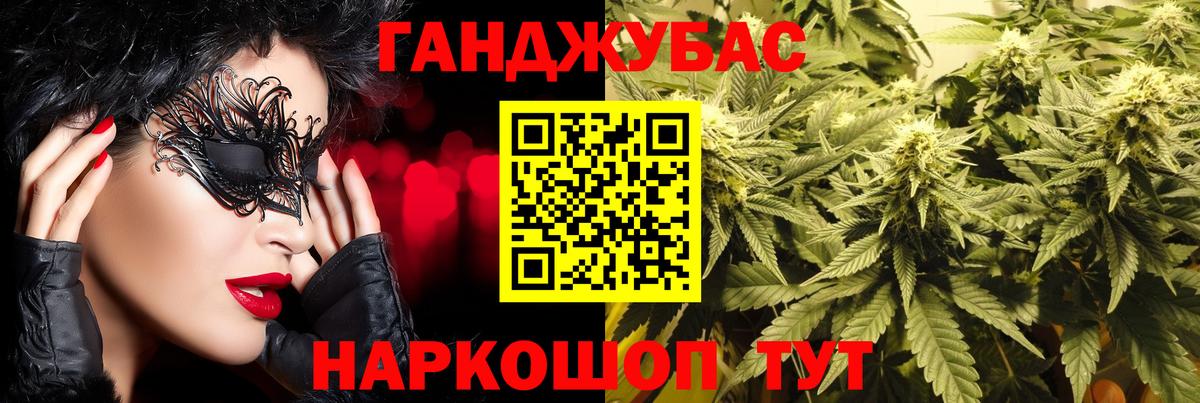 Шишки марихуана Ganja Белебей